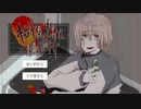 【柘榴の中身は綿だらけ】真夜中に昔の友人が来た