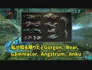 【Warframe】とりあえず毎週これはやったほうがいいです【ゆっくり実況】