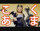 EP154【Switch版ドラクエ11実況】極力低レベルで進みたかった