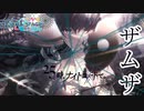 MAD制作初心者プロセカのMADを作ってみた 25時、ナイトコードで。編