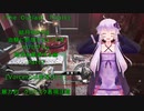 [The Outlast Trials]結月ゆかりは治験に参加するようです　Xプログラム孤児を粛清するPart2[Voiceroid実況プレイ]
