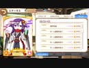 きららファンタジア 呉織あぎりボイス集