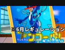 【ポケモンSV】アンコールカーニバル！part5