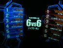 かたりなさんを囲んで勉強会2