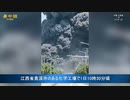 化学工場で大爆発