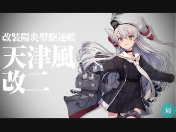【艦これ】守矢神社の艦これ日誌 7月7日アップデート任務