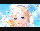 【プリコネR】ピックアップガチャ「ユカリ（サマー）」を普通に回す