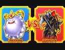 【DQMBV】プラチナキングVSレオコーン