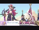 【プリコネ】苦戦している様をいろんな奴らに覗かれるストーリー【メイン3-3-4】