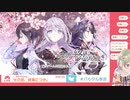 歹で凄い恋愛シミュレーションゲーム【その恋、終焉につき。】