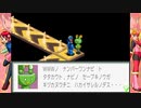 #29【ロックマンエグゼ】バスターMAXモードで楽しむ初見Play