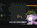 ザハンターゆかり