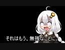 3分間　そこが大事と何かを主張し続けるあかり嬢