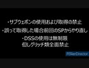 悪魔城ドラキュラ circle of the moon シューターモード サブウェポン禁止縛り part1
