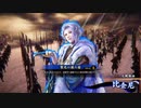 【英傑大戦】復活の鉄砲盛り vol.052～狙撃盛り迅衝隊～【従三位／城主】