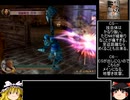 真・三國無双4　第4武器コンプゆっくり実況プレイ＜典韋＞