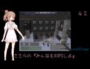 ささらの『みんなもXOPSしよ』 DTOWN2_KT2