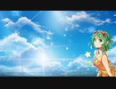 【VOCALOID／AI.GUMI／カバー】 夢をあきらめないで（岡村孝子）