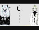 【alblっlぽlいlど】ｽ□ｩ勺″ｩﾅ─【∪Τ∆∪式λヵ】