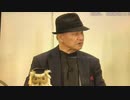 井上正康先生と村上康文先生の対談