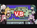 【スーパーマリオブラザーズ３】チーム対抗マリオ３バトル～ワールド４～【VOICEROID実況】