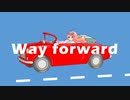 【歌ってみた】Way Forward / 鱏歌屋