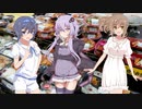 【呼び込み君】さぁ夜じゃなくてもヒッパレ番外編【CevioAI】