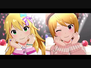 【ミリシタ】 美希と翼で 「ハルカナミライ」