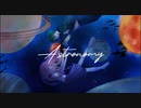 【MV】Astronomy / 初音ミク(VocaDuo2023vv)【オリジナル曲】