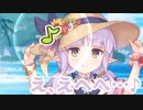 ちゃんとリーダーできてる…よねっ