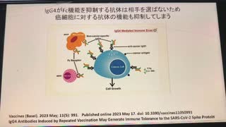 井上正康先生と村上康文先生の対談