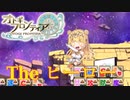 【オトギフロンティア】ヒーロー参上！桜式魔宮殿攻略作戦　2023年7月編　#2【プレイ動画】