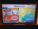 【太鼓の達人 ニジイロver.】Taiko Drum Monster (裏) ハウス全良