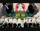 【と|ぷ|よ|ん|ぽ|い|ど】パ/ン/ダ/ヒ/ー/ロ/ー【人|ヵ】