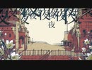 『シャルル』歌わせていただきました。Ver.Clare
