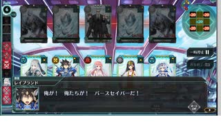 【バースセイバー】【九十九演習場02】百八の魔星と落とし魂をネームド5人でクリア