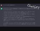 AIの考えた挨拶がこれ【ChatGPT】