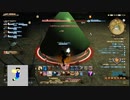 20230506 【FFXIV】一般人のフリートライアル生活　11日目part2【生放送TS】