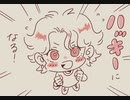 【Hot Volcano】ハッキー【オリジナルボイスドラマ】