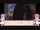 【DbD】メイカーズの霧の森探検記 その123 PTB ニコラスケイジ