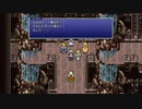 FF6 実況なし作業用ゲームプレイ動画 Part 25【ファイナルファンタジー6ピクセルリマスター】