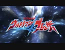 【作業用BGM】ウルトラマン主題歌メドレー(Q〜ブレーザー+EX +海外)