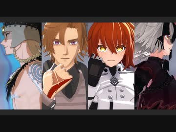 【Fate/MMD】ぐだ子 vs デイビット＆ポカニキ戦つくってみた