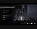 【ENDER LILIES】穢れた世界の鳥頭【Part 3】