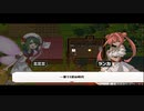 【龍の背で営んで】ドラゴノーカ part111