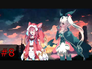 【フリーゲーム】滅んだ世界でもコメディ　終末吸血鬼＃8