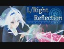 【攻撃を反射して戦う】L/Right Reflectionを実況プレイ！【リズムゲーム風RPG】part1