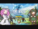 【tribes of midgard】黄昏を終わらせヴァルハラへ帰還する 北欧ずんだめたん part2【VOICEVOX実況】