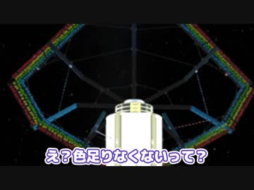 【Kerbal Space Program】人工的に虹を作ろうとした【７月１６日　虹の日】
