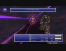 FF6 実況なし作業用ゲームプレイ動画 Part 26【ファイナルファンタジー6ピクセルリマスター】